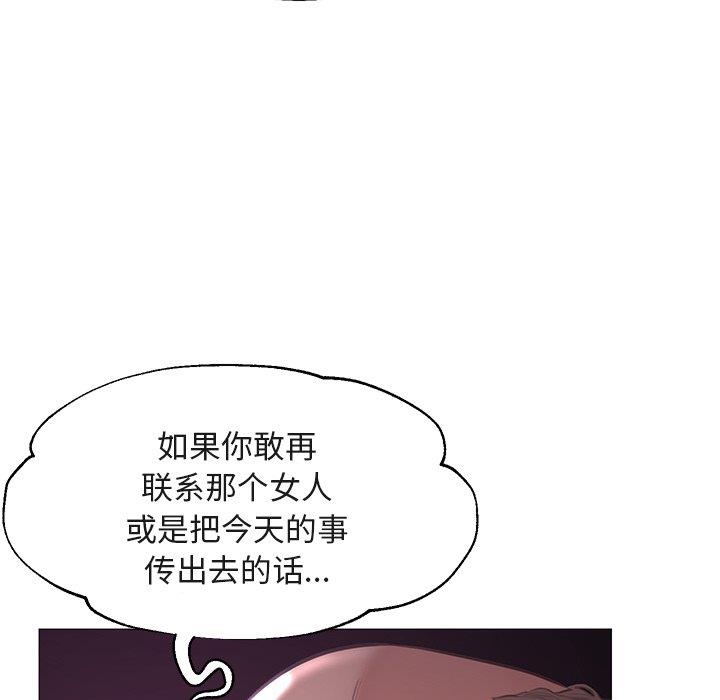 [韩国漫画] 俏儿媳（媳妇单身中） 乱伦,熟女人妻,巨乳大奶,不伦#[135P]-54