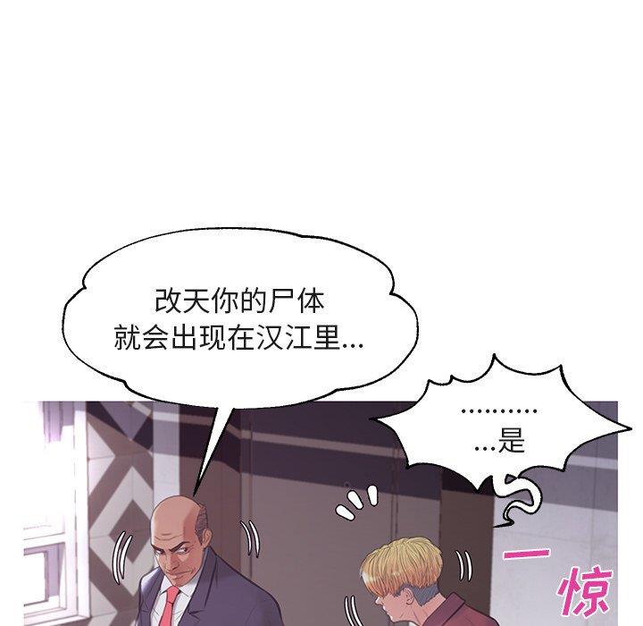 [韩国漫画] 俏儿媳（媳妇单身中） 乱伦,熟女人妻,巨乳大奶,不伦#[135P]-56