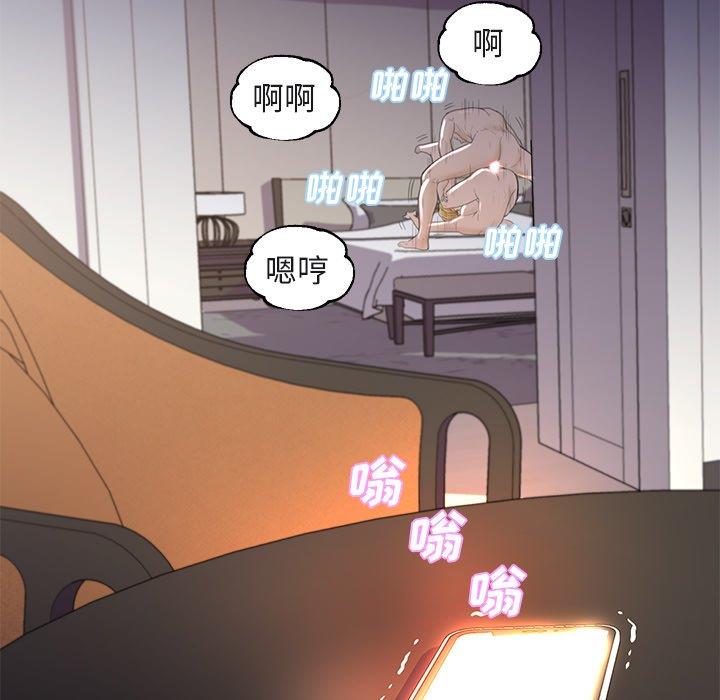 [韩国漫画] 俏儿媳（媳妇单身中） 乱伦,熟女人妻,巨乳大奶,不伦#[135P]-6