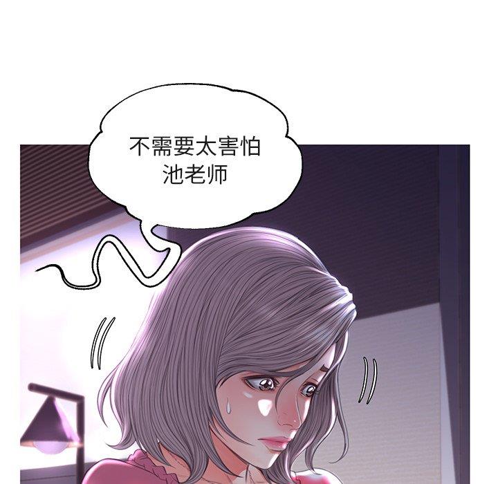 [韩国漫画] 俏儿媳（媳妇单身中） 乱伦,熟女人妻,巨乳大奶,不伦#[135P]-68
