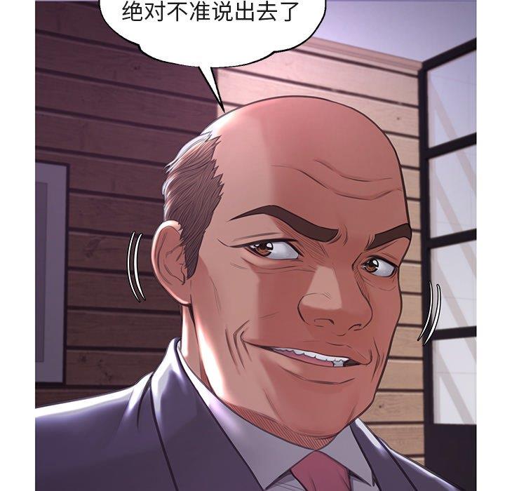 [韩国漫画] 俏儿媳（媳妇单身中） 乱伦,熟女人妻,巨乳大奶,不伦#[135P]-70