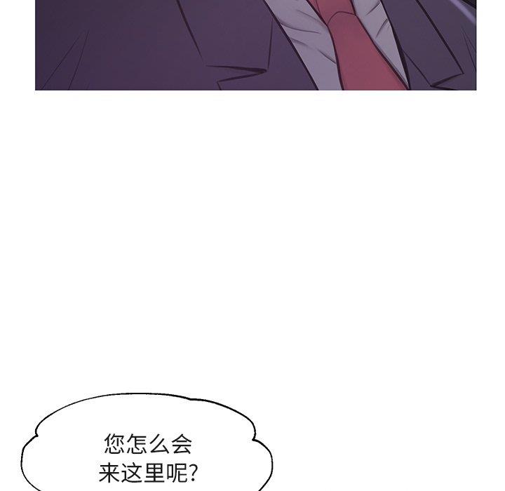 [韩国漫画] 俏儿媳（媳妇单身中） 乱伦,熟女人妻,巨乳大奶,不伦#[135P]-71
