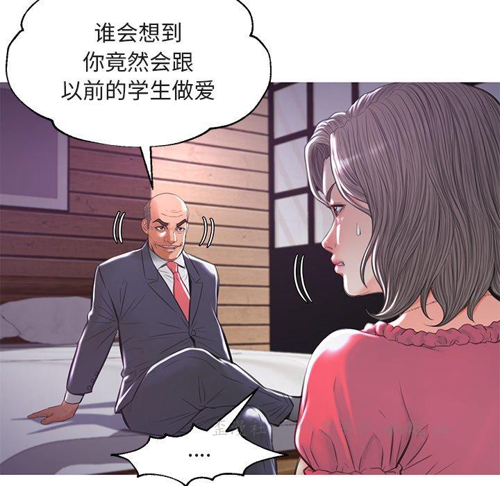 [韩国漫画] 俏儿媳（媳妇单身中） 乱伦,熟女人妻,巨乳大奶,不伦#[135P]-78