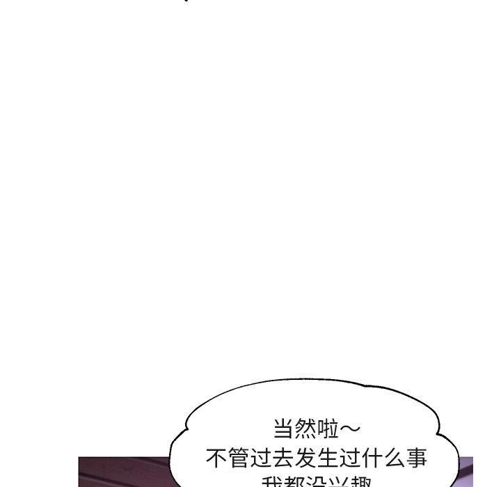 [韩国漫画] 俏儿媳（媳妇单身中） 乱伦,熟女人妻,巨乳大奶,不伦#[135P]-79