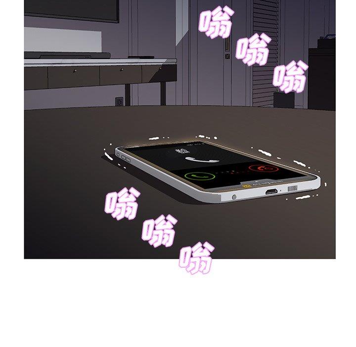 [韩国漫画] 俏儿媳（媳妇单身中） 乱伦,熟女人妻,巨乳大奶,不伦#[135P]-8