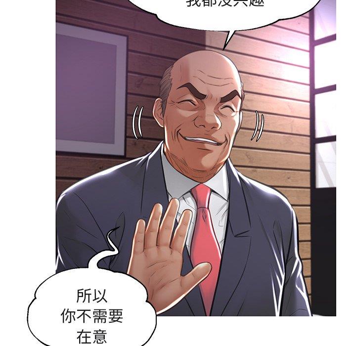 [韩国漫画] 俏儿媳（媳妇单身中） 乱伦,熟女人妻,巨乳大奶,不伦#[135P]-80