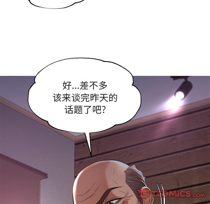 [韩国漫画] 俏儿媳（媳妇单身中） 乱伦,熟女人妻,巨乳大奶,不伦#[135P]-81