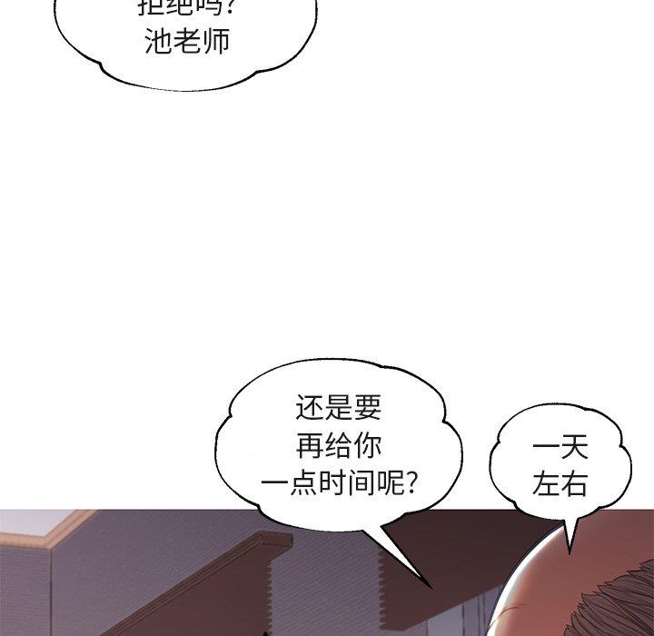 [韩国漫画] 俏儿媳（媳妇单身中） 乱伦,熟女人妻,巨乳大奶,不伦#[135P]-85