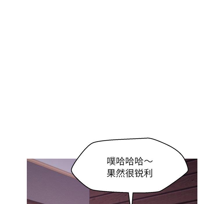 [韩国漫画] 俏儿媳（媳妇单身中） 乱伦,熟女人妻,巨乳大奶,不伦#[135P]-89