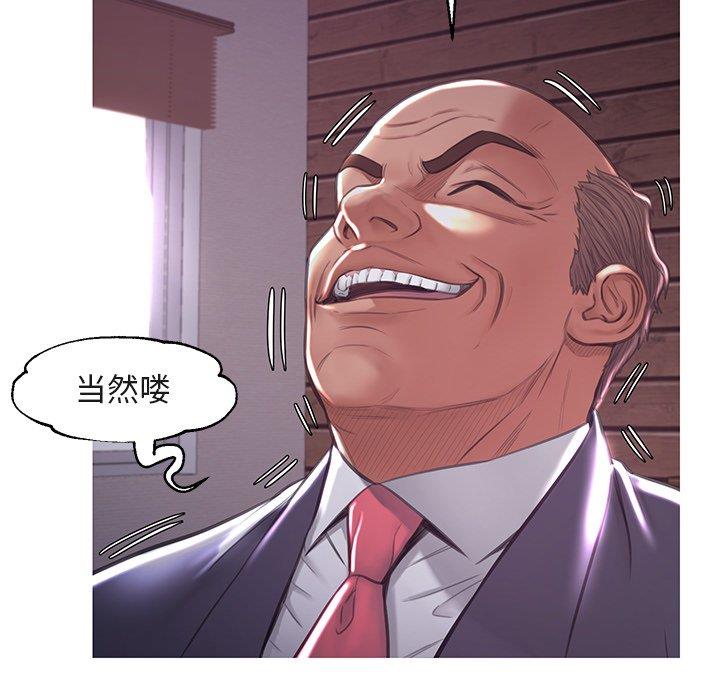 [韩国漫画] 俏儿媳（媳妇单身中） 乱伦,熟女人妻,巨乳大奶,不伦#[135P]-90