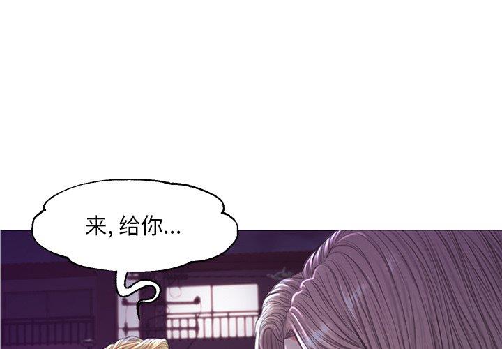 [韩国漫画] 俏儿媳（媳妇单身中） 乱伦,熟女人妻,巨乳大奶,不伦#[141P]-1