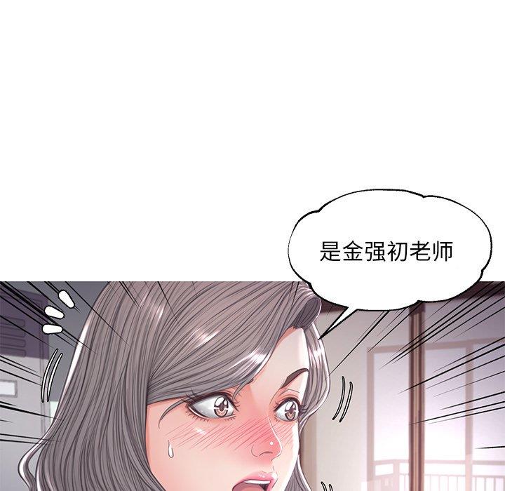 [韩国漫画] 俏儿媳（媳妇单身中） 乱伦,熟女人妻,巨乳大奶,不伦#[141P]-103