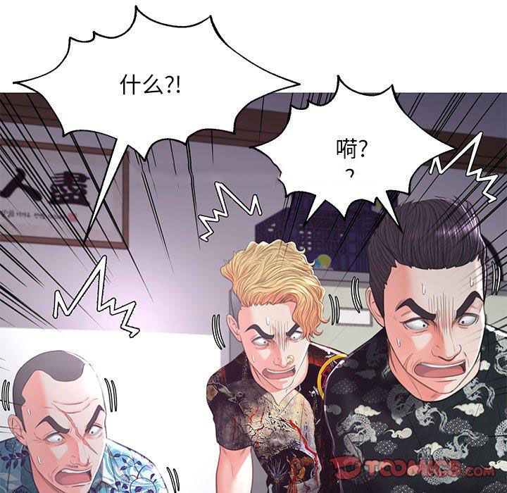 [韩国漫画] 俏儿媳（媳妇单身中） 乱伦,熟女人妻,巨乳大奶,不伦#[141P]-105