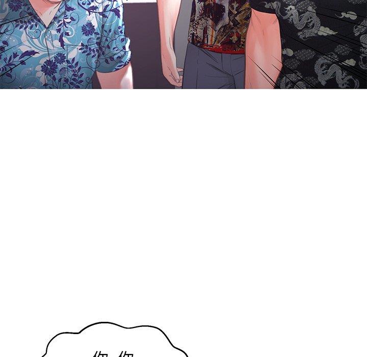 [韩国漫画] 俏儿媳（媳妇单身中） 乱伦,熟女人妻,巨乳大奶,不伦#[141P]-106