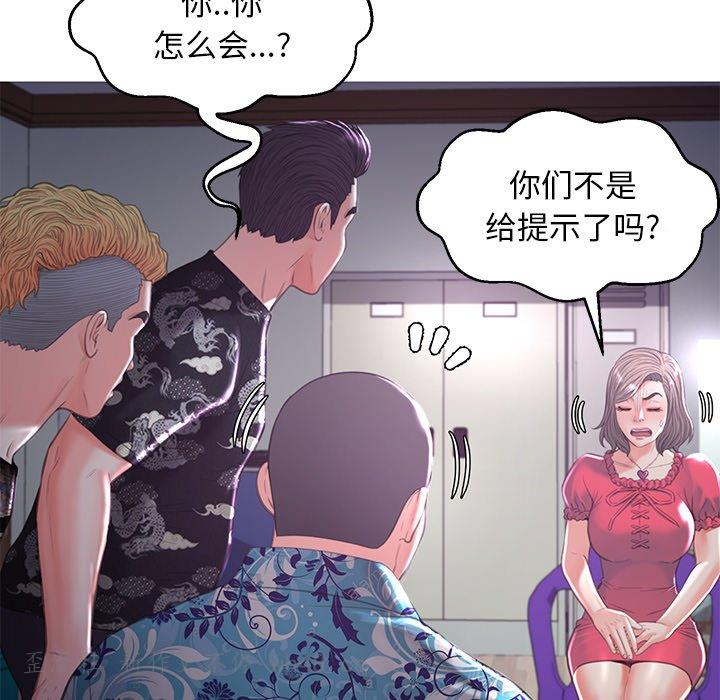 [韩国漫画] 俏儿媳（媳妇单身中） 乱伦,熟女人妻,巨乳大奶,不伦#[141P]-107