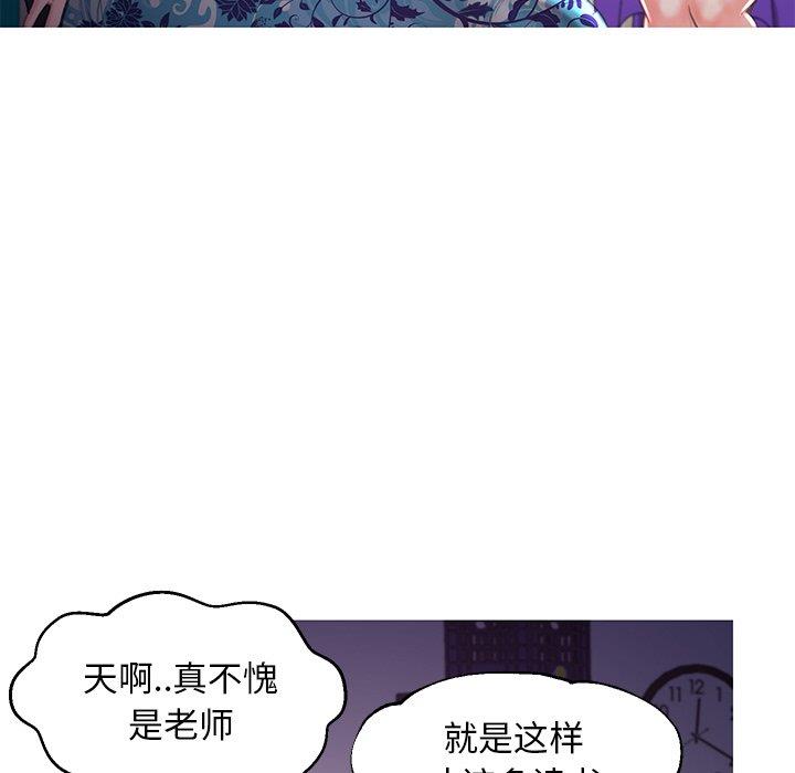 [韩国漫画] 俏儿媳（媳妇单身中） 乱伦,熟女人妻,巨乳大奶,不伦#[141P]-108