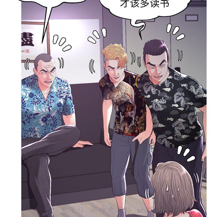 [韩国漫画] 俏儿媳（媳妇单身中） 乱伦,熟女人妻,巨乳大奶,不伦#[141P]-109