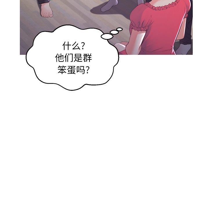 [韩国漫画] 俏儿媳（媳妇单身中） 乱伦,熟女人妻,巨乳大奶,不伦#[141P]-110
