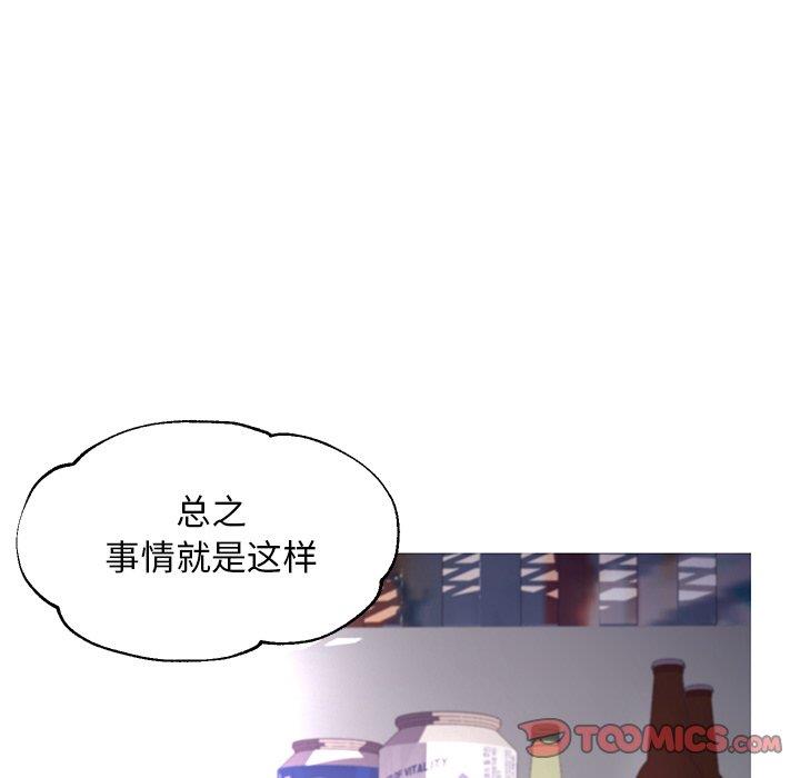 [韩国漫画] 俏儿媳（媳妇单身中） 乱伦,熟女人妻,巨乳大奶,不伦#[141P]-111