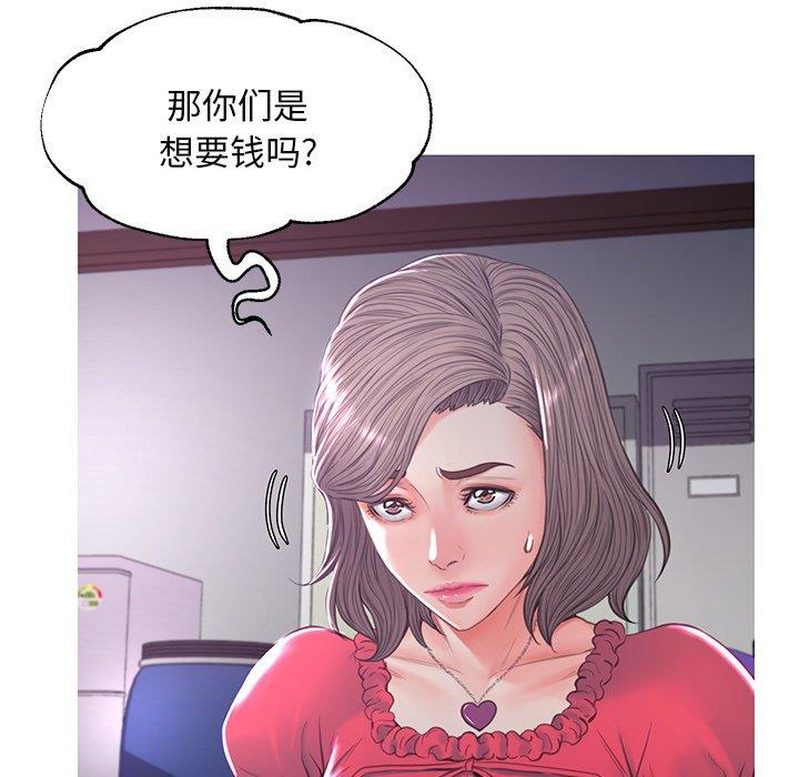 [韩国漫画] 俏儿媳（媳妇单身中） 乱伦,熟女人妻,巨乳大奶,不伦#[141P]-113