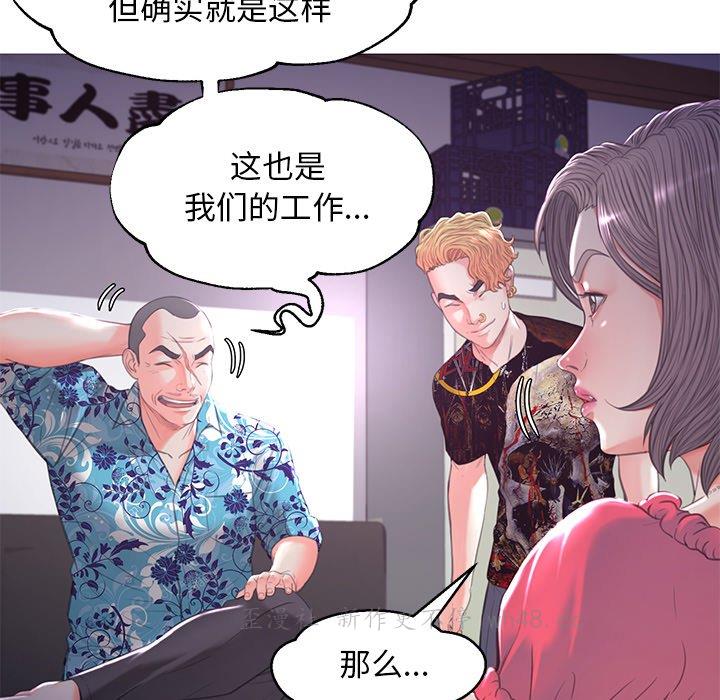 [韩国漫画] 俏儿媳（媳妇单身中） 乱伦,熟女人妻,巨乳大奶,不伦#[141P]-115