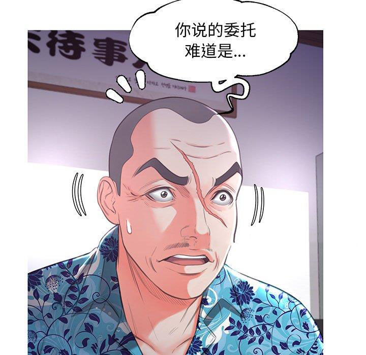 [韩国漫画] 俏儿媳（媳妇单身中） 乱伦,熟女人妻,巨乳大奶,不伦#[141P]-119