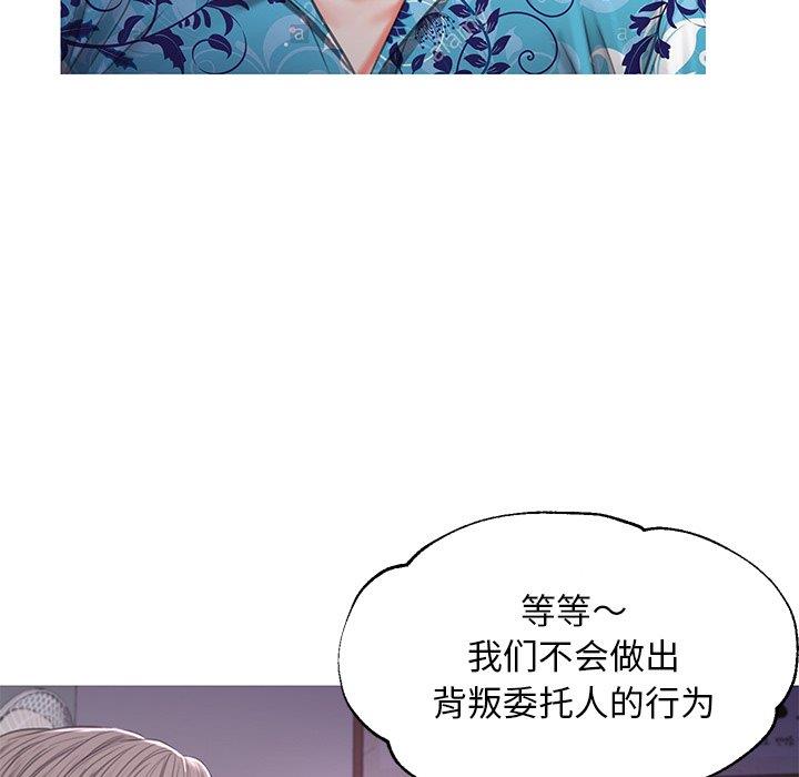 [韩国漫画] 俏儿媳（媳妇单身中） 乱伦,熟女人妻,巨乳大奶,不伦#[141P]-120