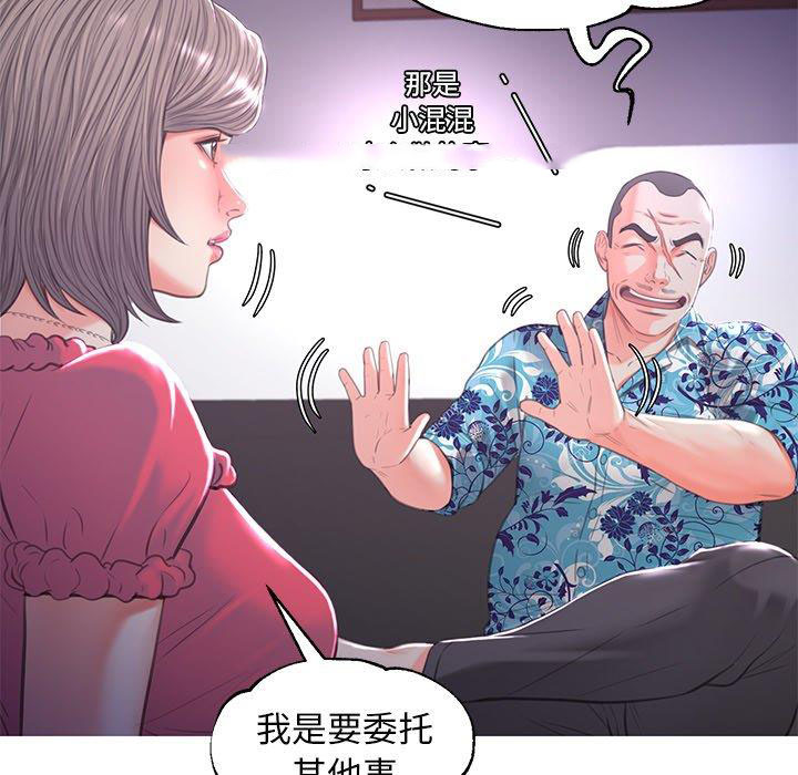[韩国漫画] 俏儿媳（媳妇单身中） 乱伦,熟女人妻,巨乳大奶,不伦#[141P]-121