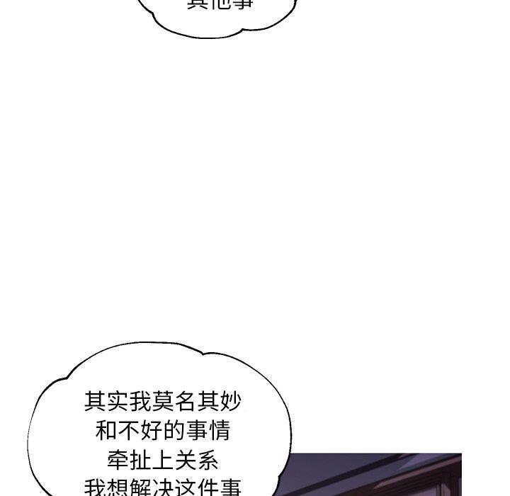 [韩国漫画] 俏儿媳（媳妇单身中） 乱伦,熟女人妻,巨乳大奶,不伦#[141P]-122