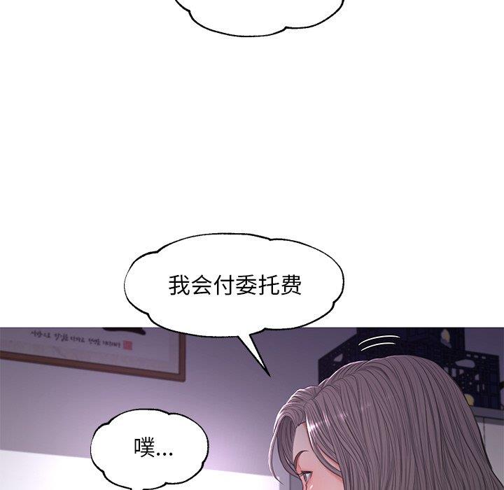 [韩国漫画] 俏儿媳（媳妇单身中） 乱伦,熟女人妻,巨乳大奶,不伦#[141P]-124