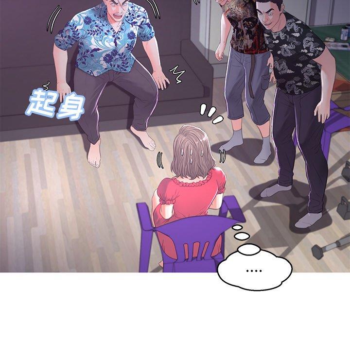 [韩国漫画] 俏儿媳（媳妇单身中） 乱伦,熟女人妻,巨乳大奶,不伦#[141P]-131