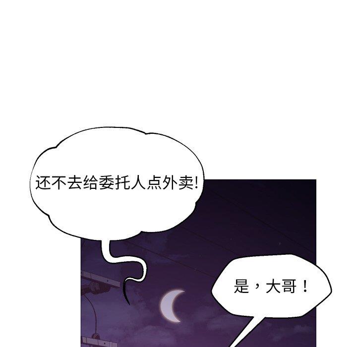 [韩国漫画] 俏儿媳（媳妇单身中） 乱伦,熟女人妻,巨乳大奶,不伦#[141P]-132