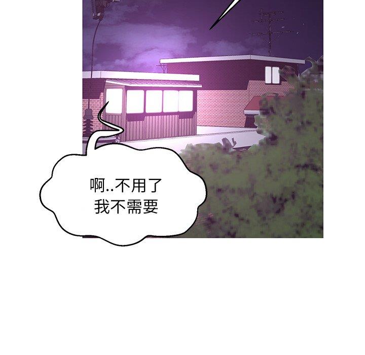 [韩国漫画] 俏儿媳（媳妇单身中） 乱伦,熟女人妻,巨乳大奶,不伦#[141P]-133