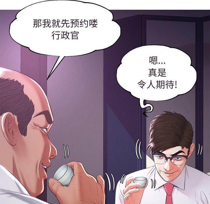 [韩国漫画] 俏儿媳（媳妇单身中） 乱伦,熟女人妻,巨乳大奶,不伦#[141P]-139