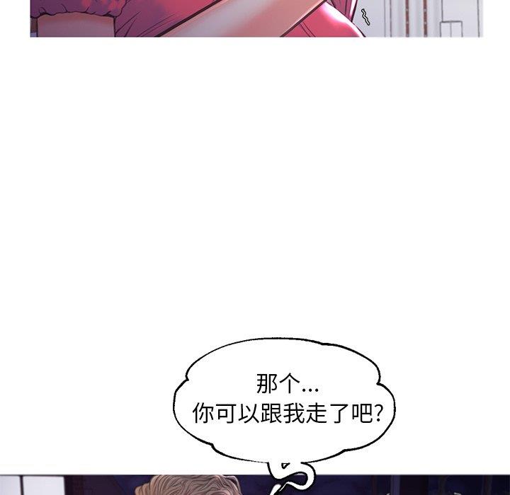 [韩国漫画] 俏儿媳（媳妇单身中） 乱伦,熟女人妻,巨乳大奶,不伦#[141P]-18