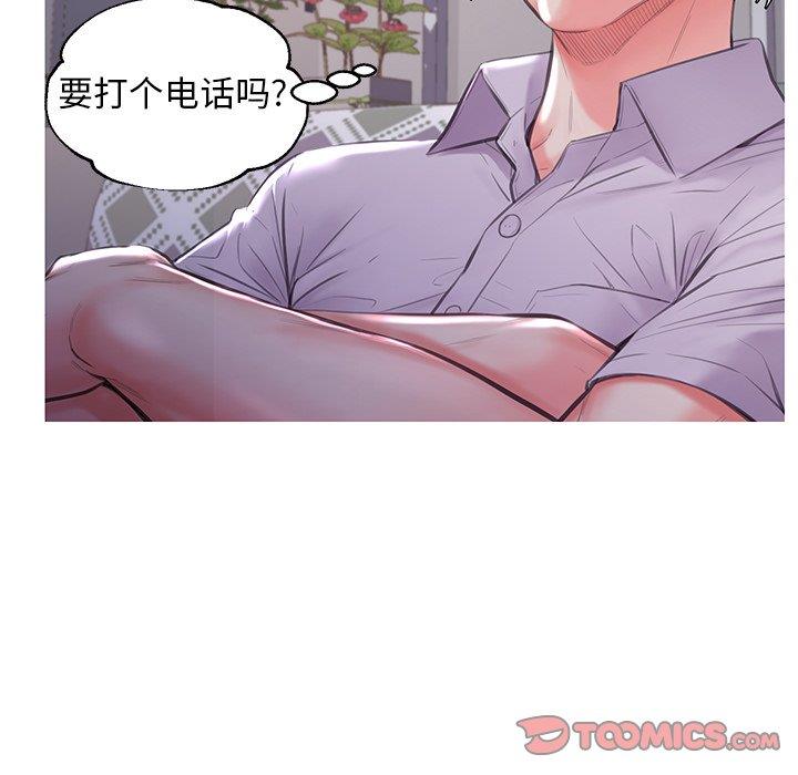 [韩国漫画] 俏儿媳（媳妇单身中） 乱伦,熟女人妻,巨乳大奶,不伦#[141P]-27