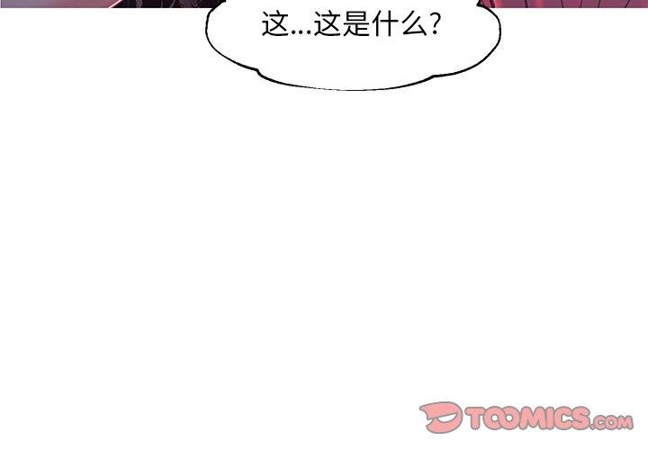 [韩国漫画] 俏儿媳（媳妇单身中） 乱伦,熟女人妻,巨乳大奶,不伦#[141P]-3