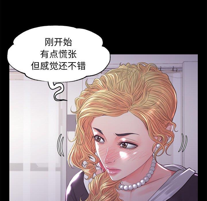 [韩国漫画] 俏儿媳（媳妇单身中） 乱伦,熟女人妻,巨乳大奶,不伦#[141P]-36