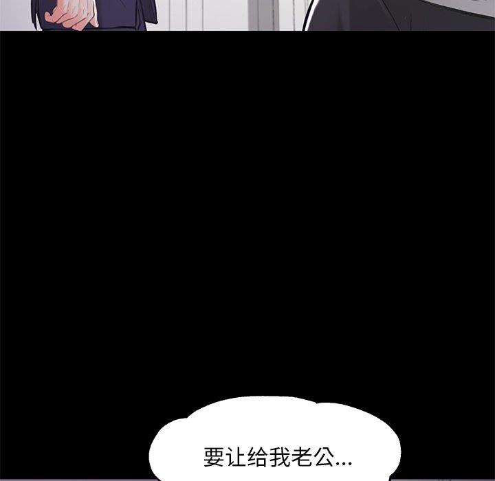[韩国漫画] 俏儿媳（媳妇单身中） 乱伦,熟女人妻,巨乳大奶,不伦#[141P]-41