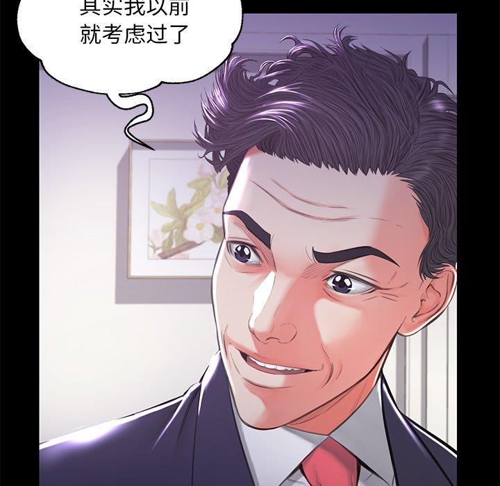 [韩国漫画] 俏儿媳（媳妇单身中） 乱伦,熟女人妻,巨乳大奶,不伦#[141P]-44