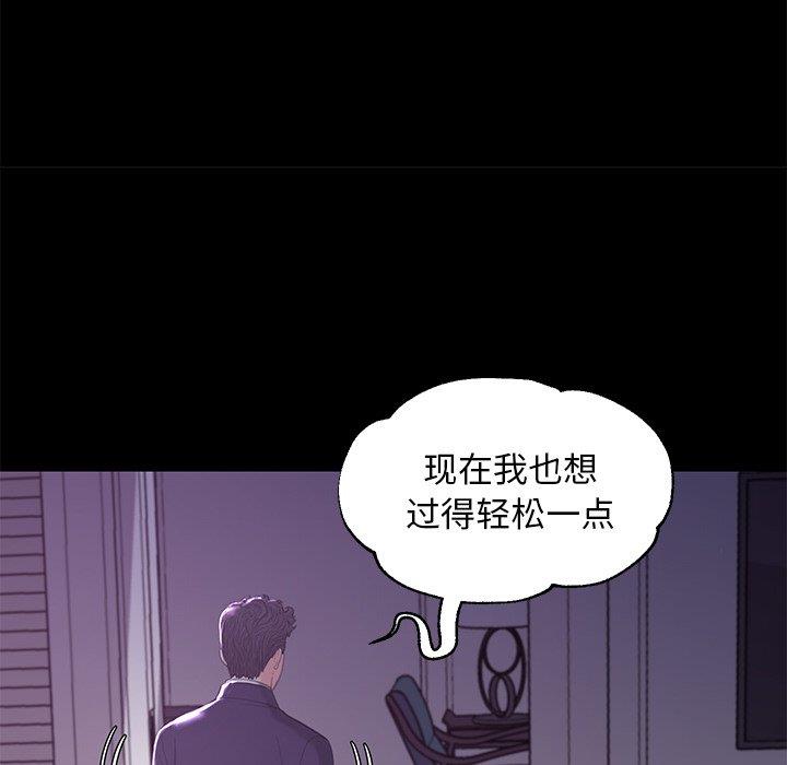 [韩国漫画] 俏儿媳（媳妇单身中） 乱伦,熟女人妻,巨乳大奶,不伦#[141P]-53