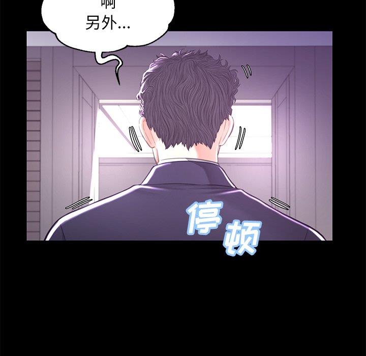 [韩国漫画] 俏儿媳（媳妇单身中） 乱伦,熟女人妻,巨乳大奶,不伦#[141P]-56