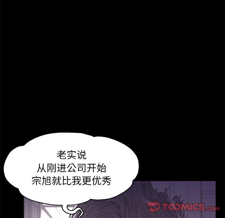 [韩国漫画] 俏儿媳（媳妇单身中） 乱伦,熟女人妻,巨乳大奶,不伦#[141P]-57