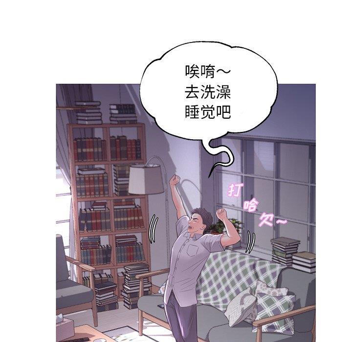 [韩国漫画] 俏儿媳（媳妇单身中） 乱伦,熟女人妻,巨乳大奶,不伦#[141P]-65
