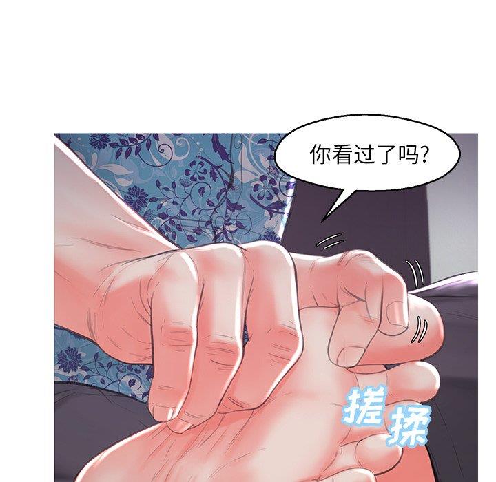[韩国漫画] 俏儿媳（媳妇单身中） 乱伦,熟女人妻,巨乳大奶,不伦#[141P]-72
