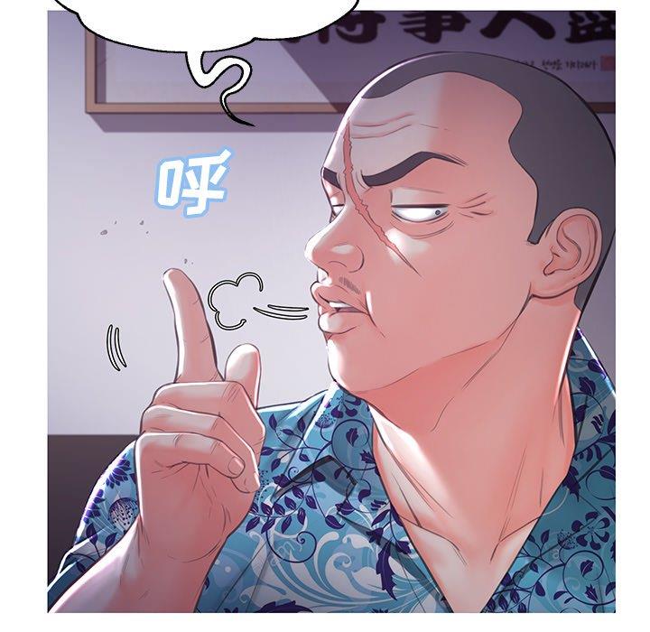 [韩国漫画] 俏儿媳（媳妇单身中） 乱伦,熟女人妻,巨乳大奶,不伦#[141P]-76