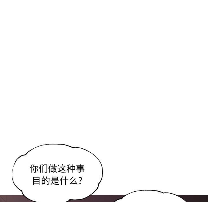 [韩国漫画] 俏儿媳（媳妇单身中） 乱伦,熟女人妻,巨乳大奶,不伦#[141P]-77
