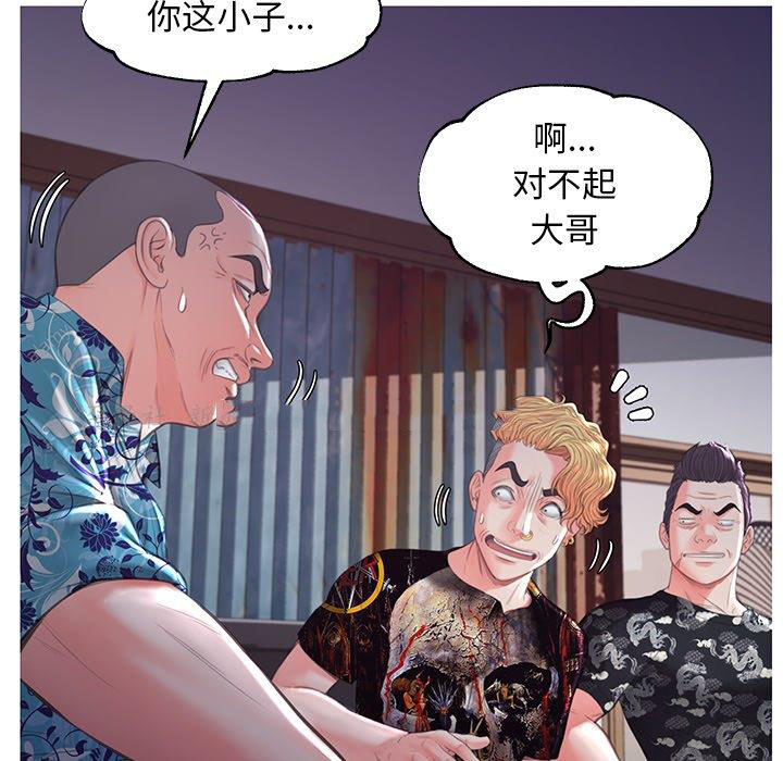 [韩国漫画] 俏儿媳（媳妇单身中） 乱伦,熟女人妻,巨乳大奶,不伦#[141P]-80