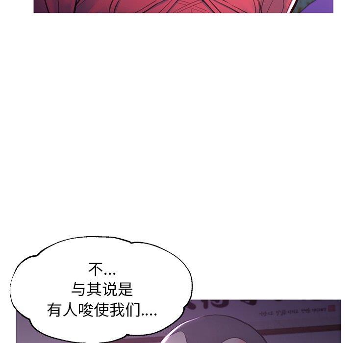 [韩国漫画] 俏儿媳（媳妇单身中） 乱伦,熟女人妻,巨乳大奶,不伦#[141P]-83