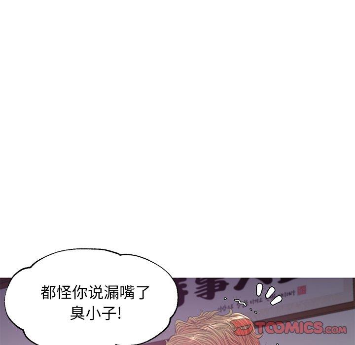 [韩国漫画] 俏儿媳（媳妇单身中） 乱伦,熟女人妻,巨乳大奶,不伦#[141P]-87